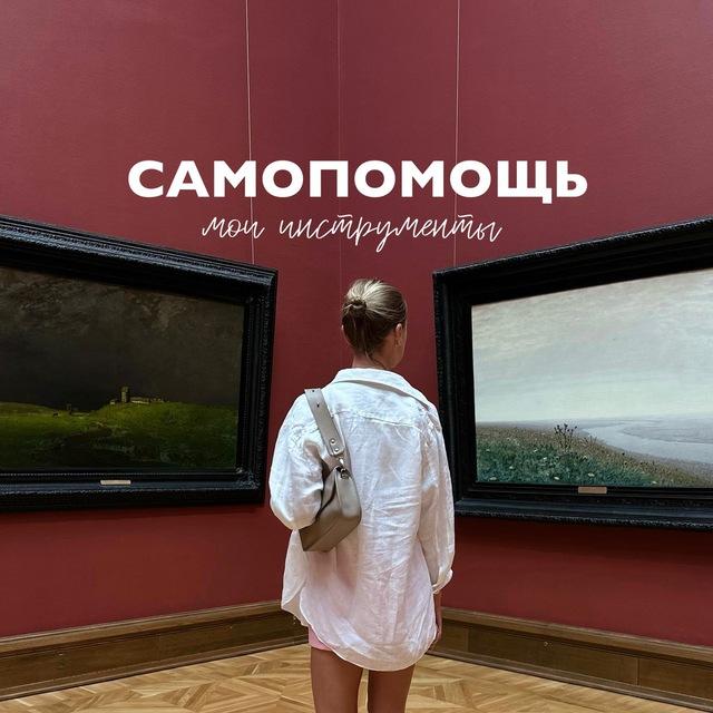 АЛЁНАГОВОРИТ