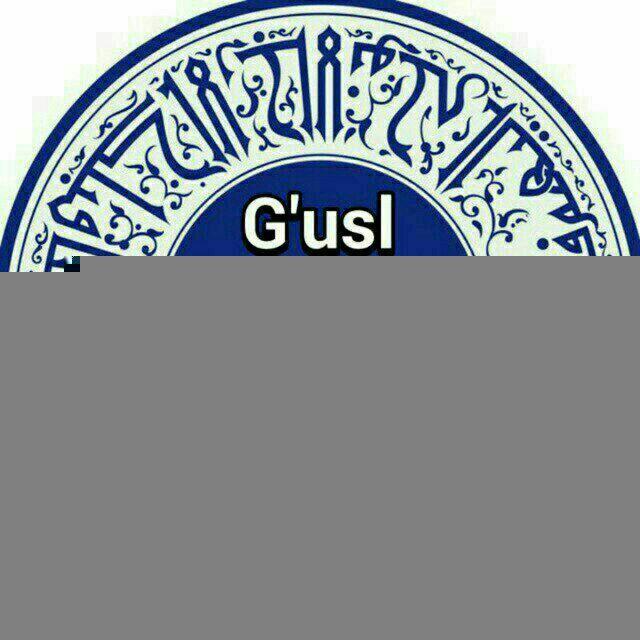 G‘usl qilish tartibi