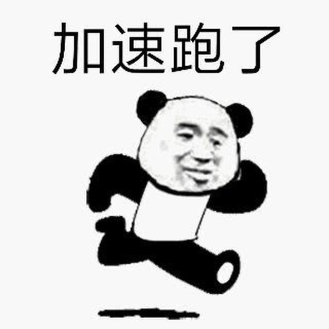 跑路北美交流群