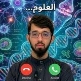 أيوب للعلوم بكالوريا 2026🧬