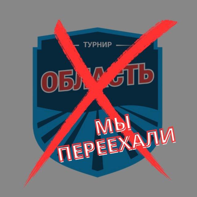 "Область" ➡️ https://t.me/swimgrc