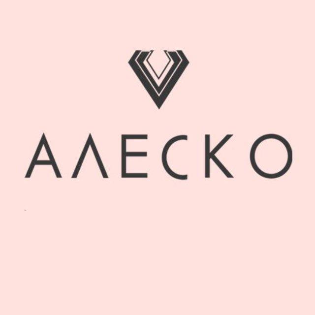 АЛЕСКО - романтичные украшения