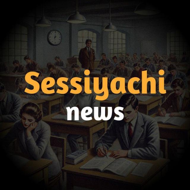 Sessiyachi News