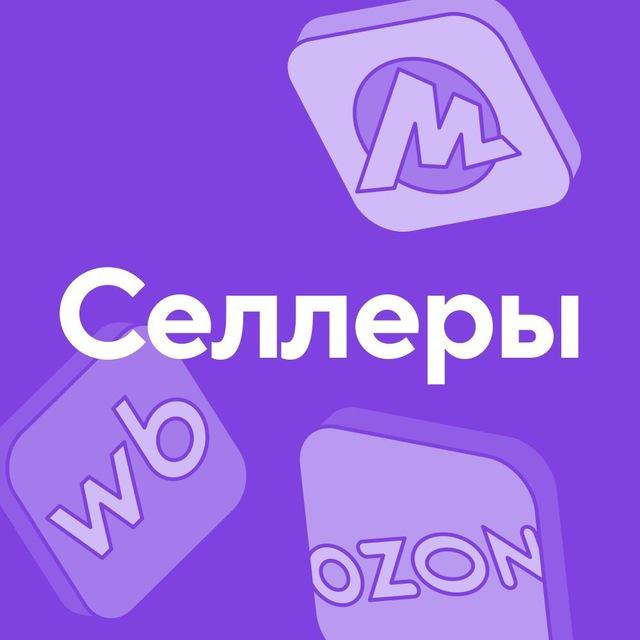 Селлеры в Точка Банк
