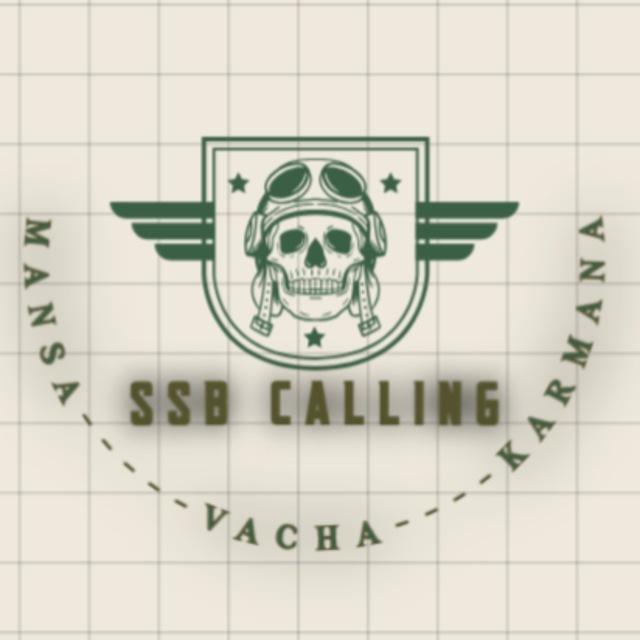 SSB_Calling ⚔️