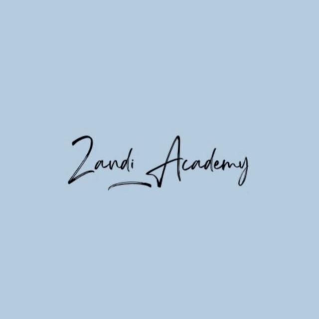 آکادمی زبان فرانسه زندی🇫🇷