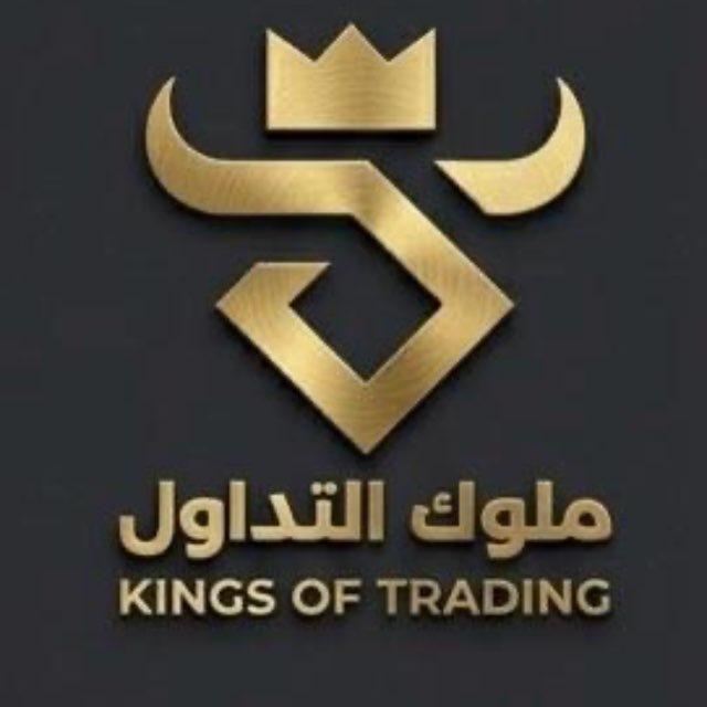 TRADING KINGS