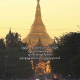 စာတို