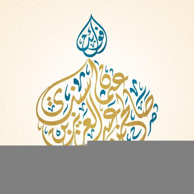 فوائد أ.د. صالح سندي