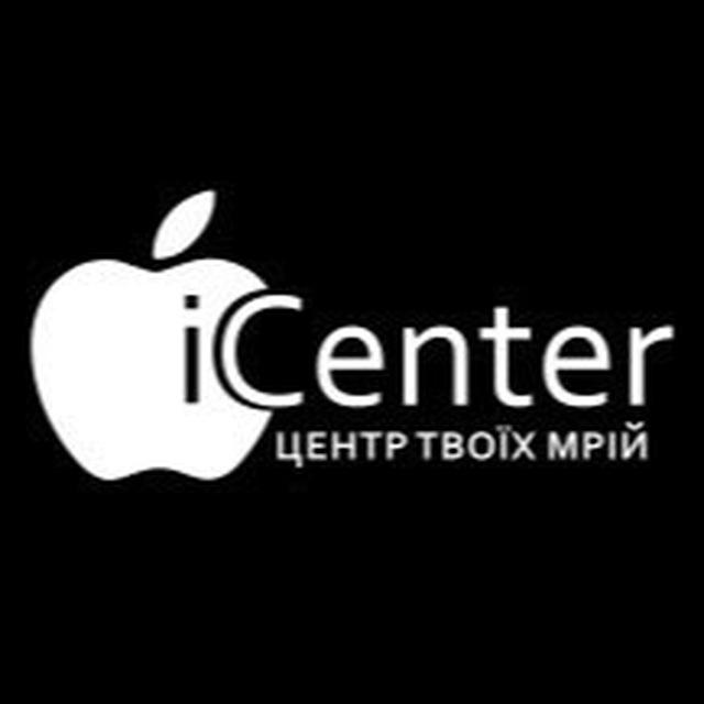 Icenter🍏📍Berdychiv