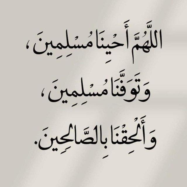 اجر لي ولكل من نشر