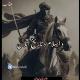 داسلام‌دتاریخ‌اتلان