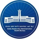 Addis Ababa Health Bureau / አዲስ አበባ ጤና ቢሮ / AACAHB /