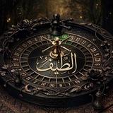 سحوبات روليت الطيف