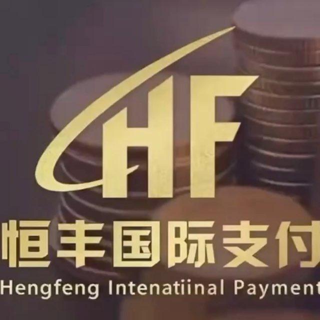 澳大利亚通道≡澳大利亚支付≡澳大利亚代收≡澳大利亚车队≡澳大利亚水房