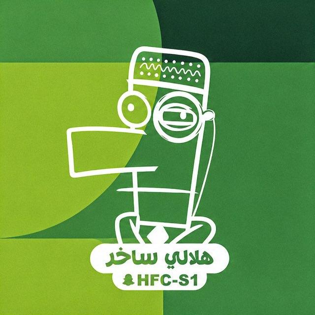 هلالي ساخر | كاس العالم 2026 🏆