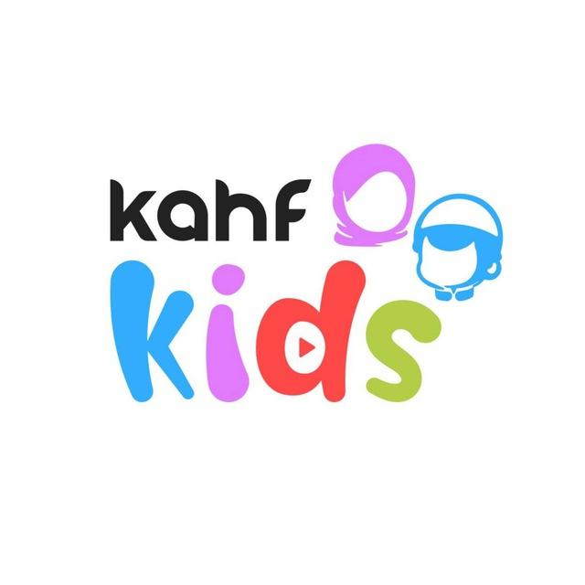 Kahf Kids - Help Zone
