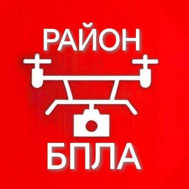 🔷 БПЛА Волоконовка