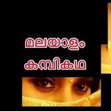 Kambi Varthamaanam Malluz