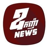 Oknha news