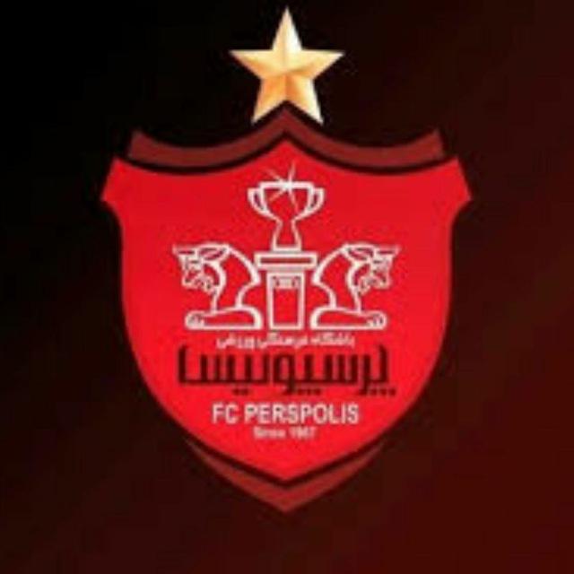 هواداران پرسپلیس