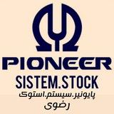 موزیک سیستمی