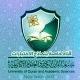 جامعة القرآن الكريم والعلوم الأكاديمية إجابات وحل التكاليف والأنشطة .