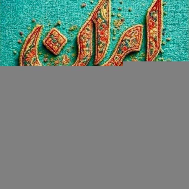 💝دل 💞 دلداده💝