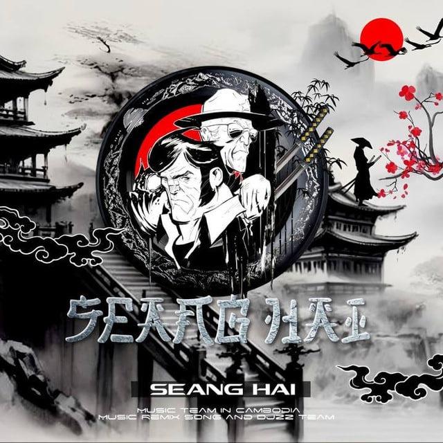 Family Seang Hai Music🫘🎵