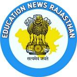 EDUCATION NEWS RAJASTHAN