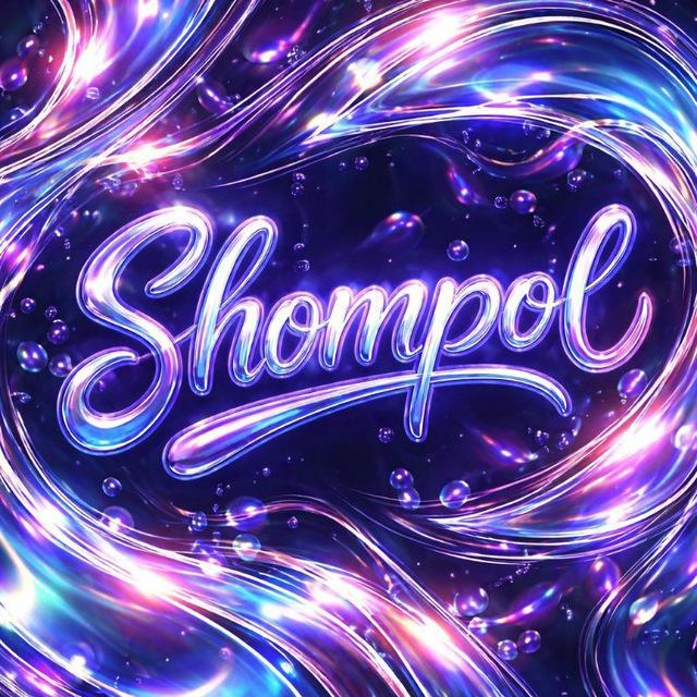 Shompol Stars | Telegram Channel