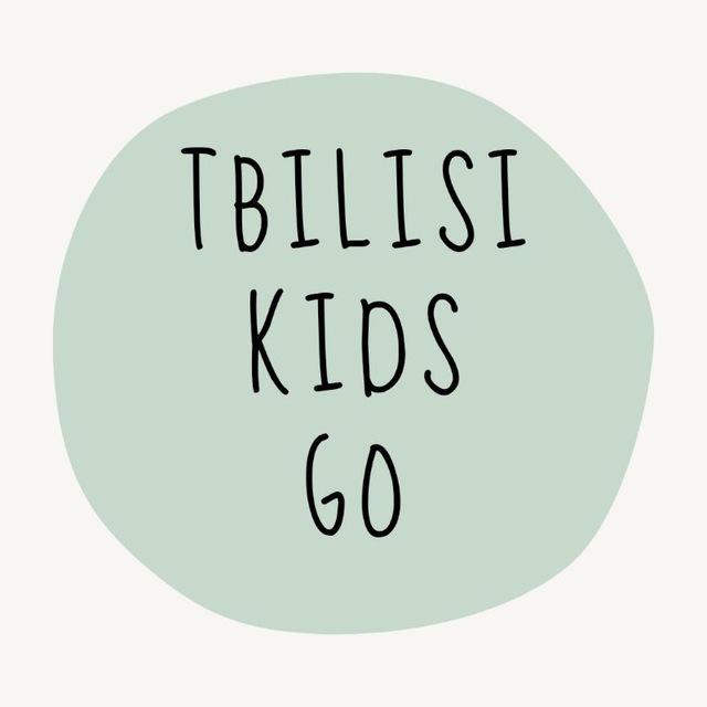 Tbilisi kids go/ детская афиша и не только