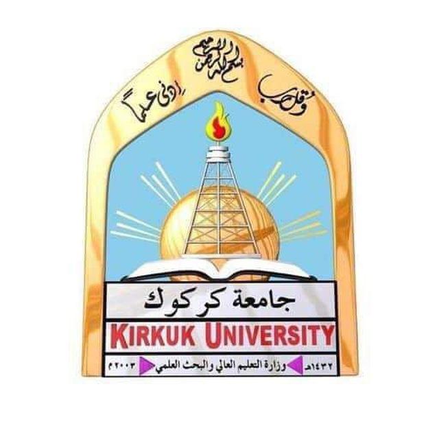 طلبة جامعة كركوك