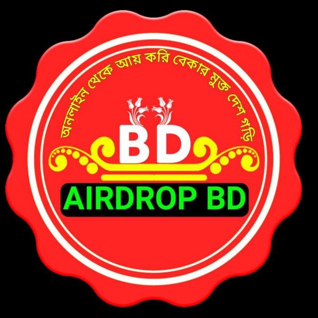 AIRDROP BD