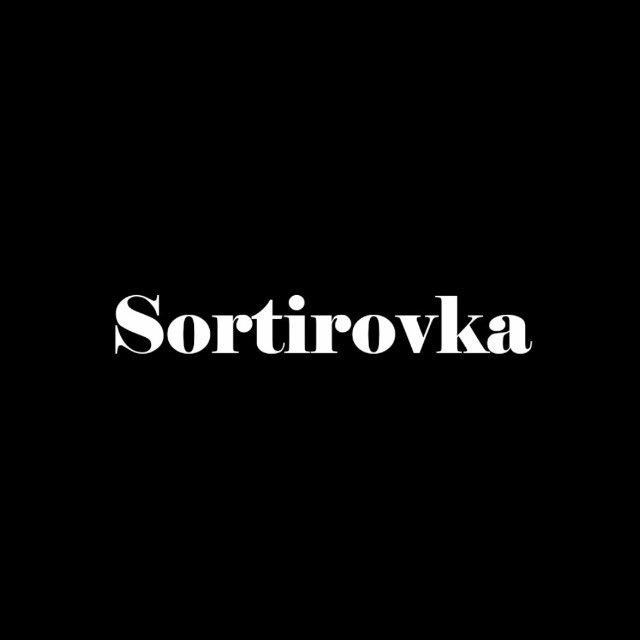 Sortirovka