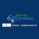 УК С-Н "Дом на Обручевых"