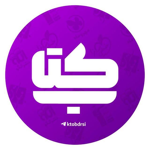 کتاب درسی