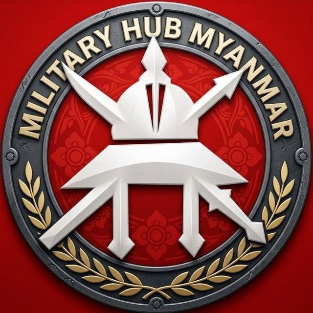 Military Hub (Myanmar)