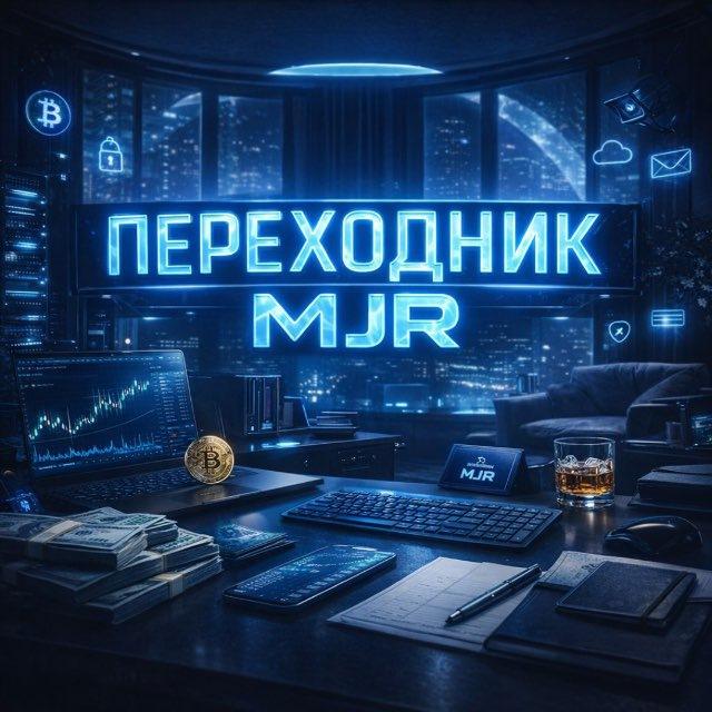 MJR | Переходник MAJOR