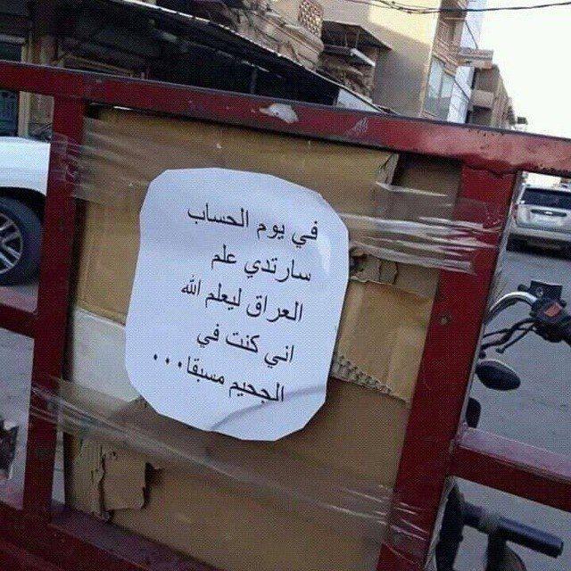 رماد الرسائل