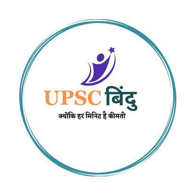 UPSC POINT OFFICIAL