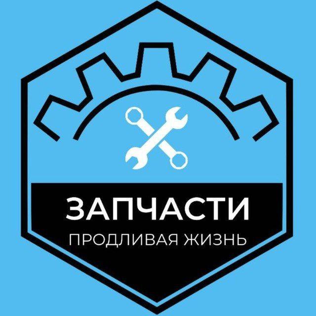 Магазин запчастей