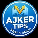 Ajker Tips Backup
