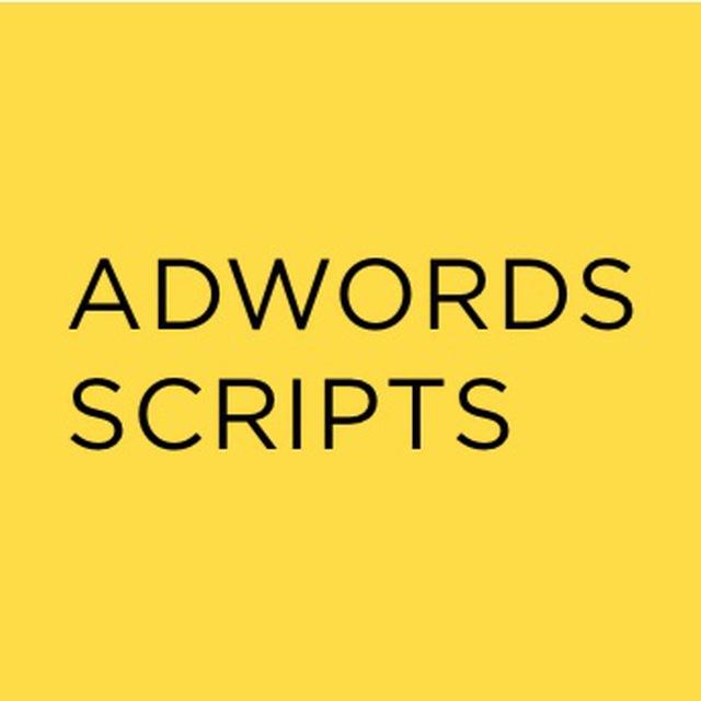 🇺🇦Скрипти та API Google Ads | chiliad