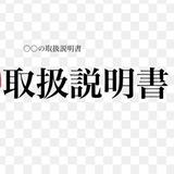 二酸化塩素水 注意点 希釈 保存 治療例