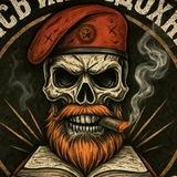 Школа Рэмбо☠