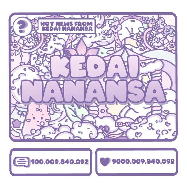 NOKOS WA TELE & APK LAIN
