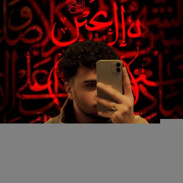 ᷂الـرْضا