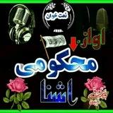 مولوی حکمت الله محکومی