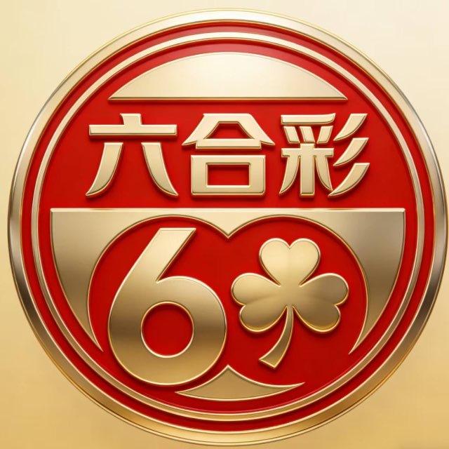 新澳门六合彩内幕